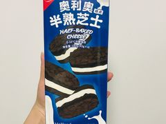 -好利来(八角店)