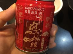 -袍哥码头老火锅(横岗分店)