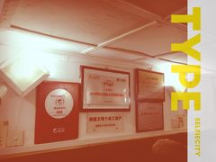 -蘭心餐厅(进贤路店)