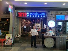 -蜜桃餐厅·江浙融合菜(荟聚购物中心店)