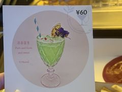 -Sirena海妖日咖夜酒