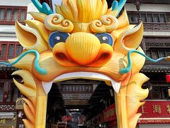-豫园