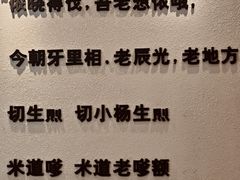 -小杨生煎(福州路店)