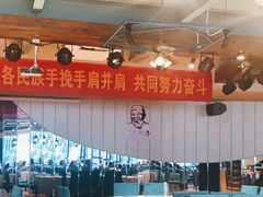 大堂-马大胡子清真西北菜