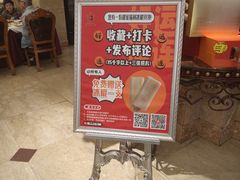 -马迭尔西餐厅(中央大街店)