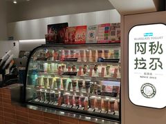 -Blueglass酸奶(华贸购物中心店)