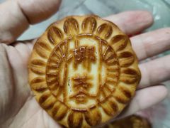 -欣乐糕点店(洪湖里总店)