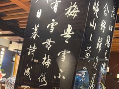 -呷哺呷哺 黄金牧场 (大港油田幸福广场店)