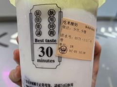 吃米酸奶-我是酸奶君(壹方城店)