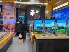 -UH祐禾(上海荟聚店)