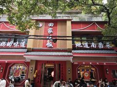 -回家吃饭·地道南昌菜(建德观总店)