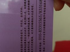 -南宫温泉水世界