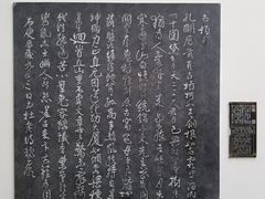 -成都杜甫草堂博物馆
