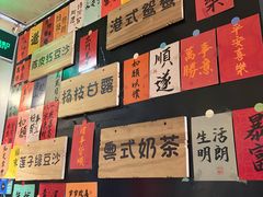 -任兴记(定西路店)