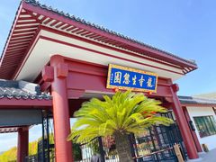 -龙寺生态园