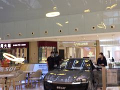 -皇庭广场(福华三路店)