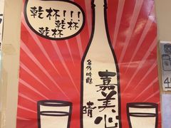 -丸福烤肉(君隆广场店)