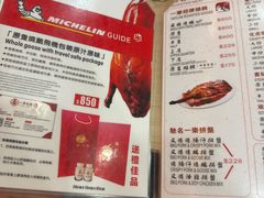 -一乐烧鹅(中环店)