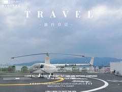 -强蛟群岛