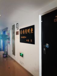 点击看大图 -功夫肩颈泰曼时光美容