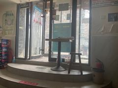 门面-宝瑞门钉肉饼店