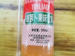 -马三洋芋片(兰州总店)