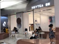 -喜茶(永旺梦乐城店)
