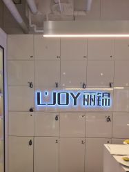 -LJOY丽锦造型·烫发染发