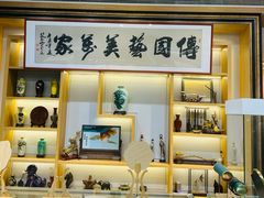 -瑞象国艺馆