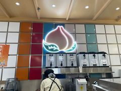 -伏小桃(雁塔MOMOPARK店)