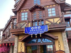 -郑州方特梦幻王国