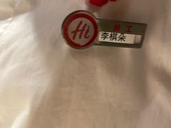 -海底捞火锅(百利广场店)