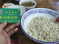 -老刘家泡馍(钟楼广济街店)