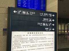 -长春西站