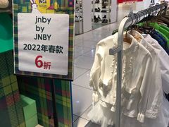 -伊势丹(现代城店)