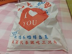 -三只鸟本地特色菜馆(上饶总店)