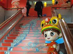 -炎黄艺术馆