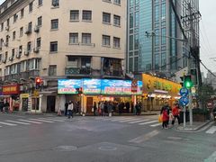-清真·玛丽亚新疆菜主题餐厅(浙江中路店)