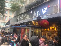 门面-李兰英湖南面馆(护国路店)