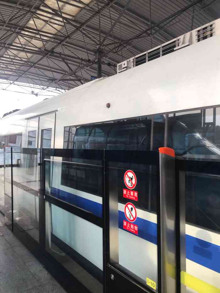 塘沽(地铁站)-"塘沽地铁站是天津地铁九号线,由天津站发出.