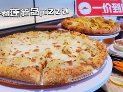 -必胜客(华南摩尔店)