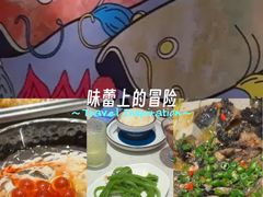 -鱼酷活鱼烤鱼(南京水游城店)