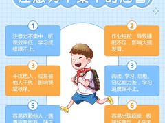 -金博智慧注意力感统训练(回龙观校区)