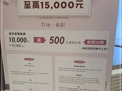 -上海尚嘉中心