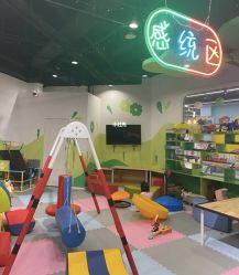 -绿野星空儿童乐园