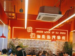 -王钵宴遇王龙虾烧烤旗舰店(中山北路店)