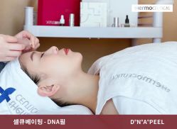 -苗方清颜痘肌研究所