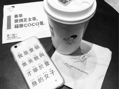 账单-喜茶(深圳福田星河COCO Park店)