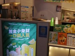 -桂桂茶(歌斐中心店)