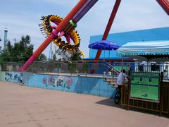 android_upload_pic-南戴河国际娱乐中心